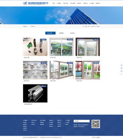 西安硅峰网络 助力西航铝业实现企业信息化升级
